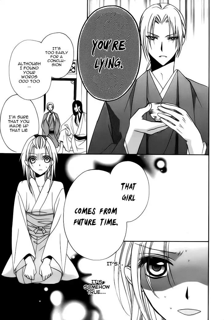 Yoshiwara Hana Oboro Chapter 4 32